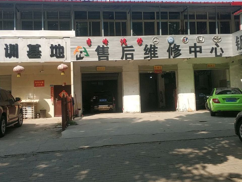 李峰二手车(张衡路店)