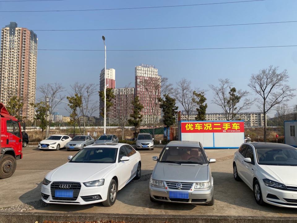 优车况二手车