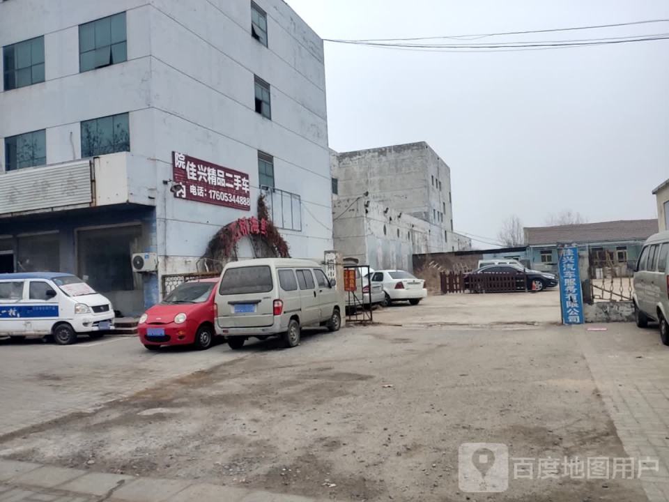 兴达精品二手车