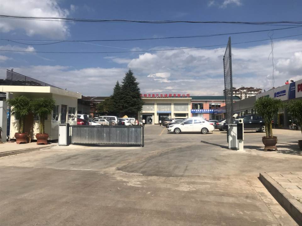 昆明开勇二手车交易市场有限公司