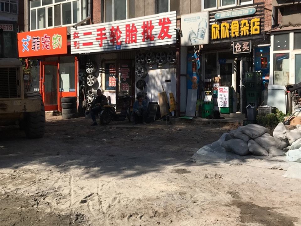红利二手轮胎批发