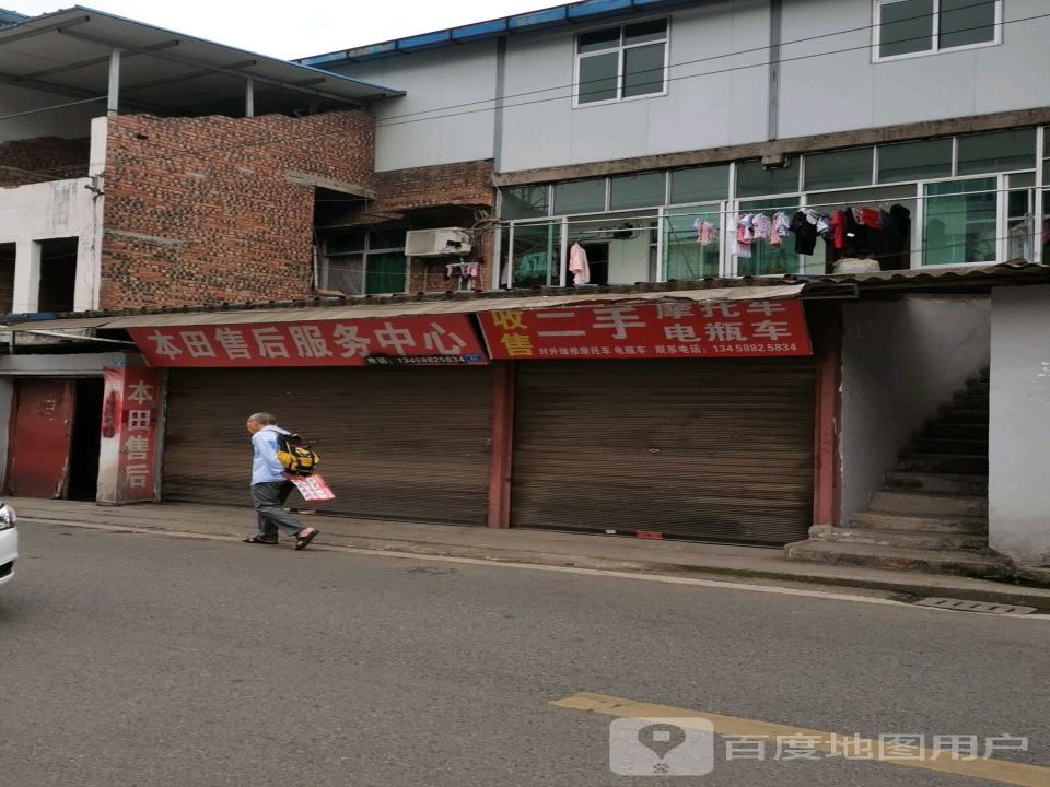 收售二手摩托车电瓶车