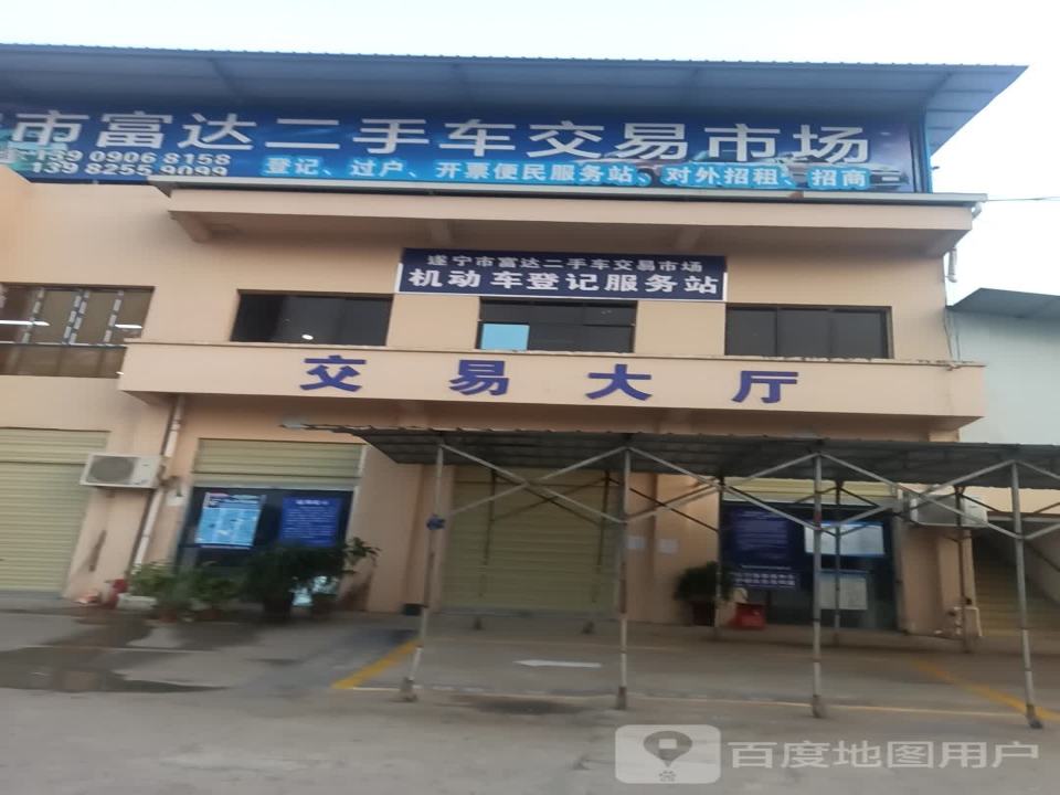 交易大厅