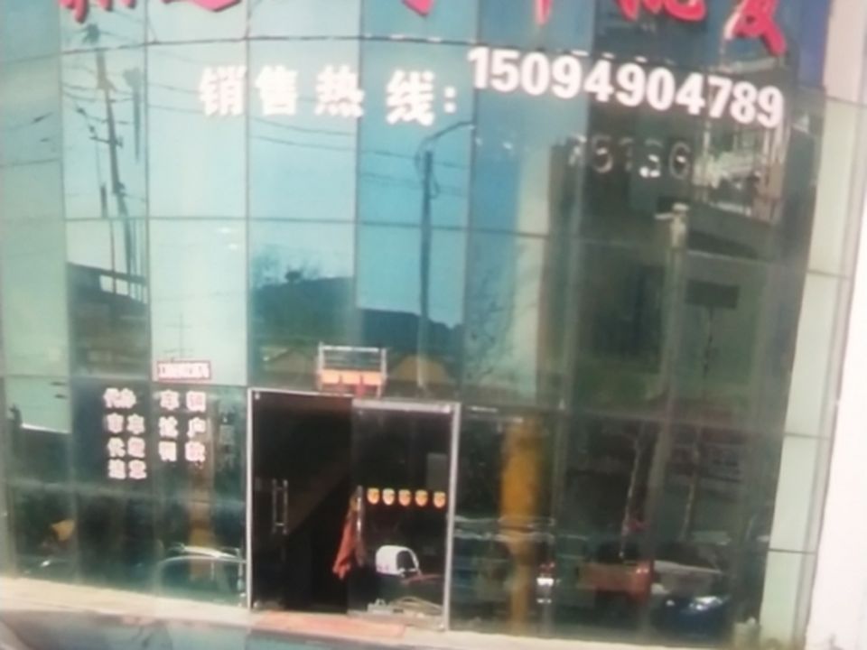 翔达二手车批发
