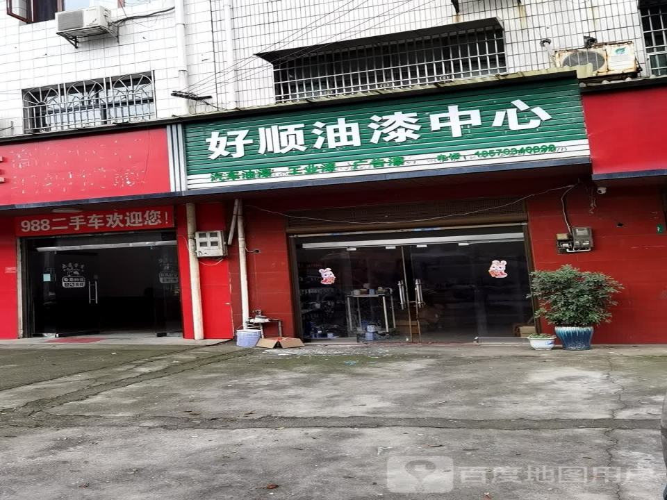 988二手车