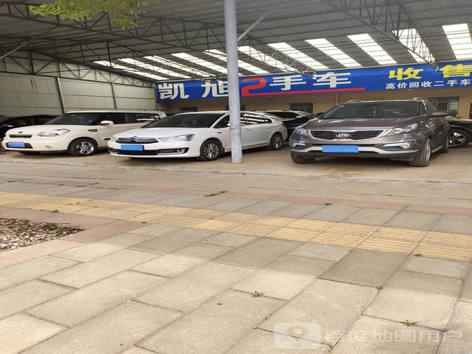 优胜二手车