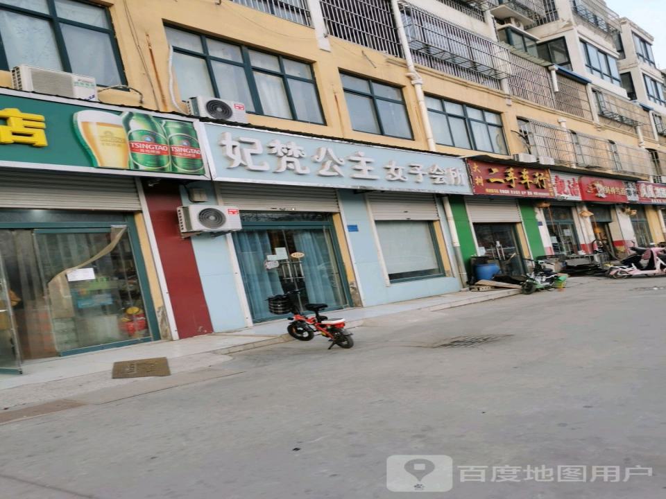 大树二手车行