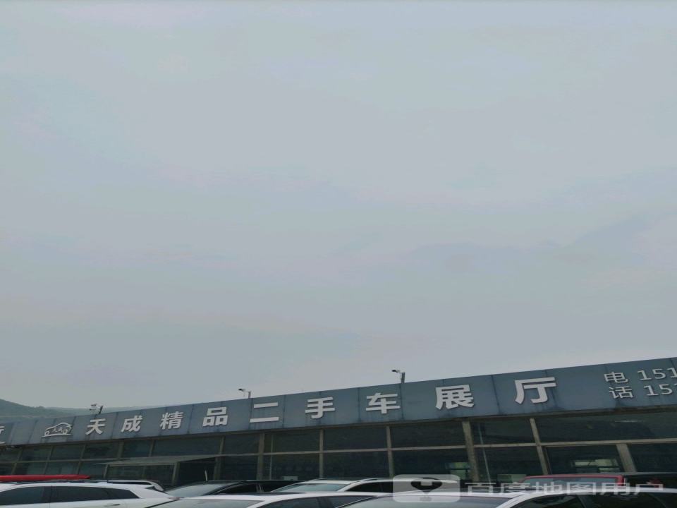 顺杰精品二手车行