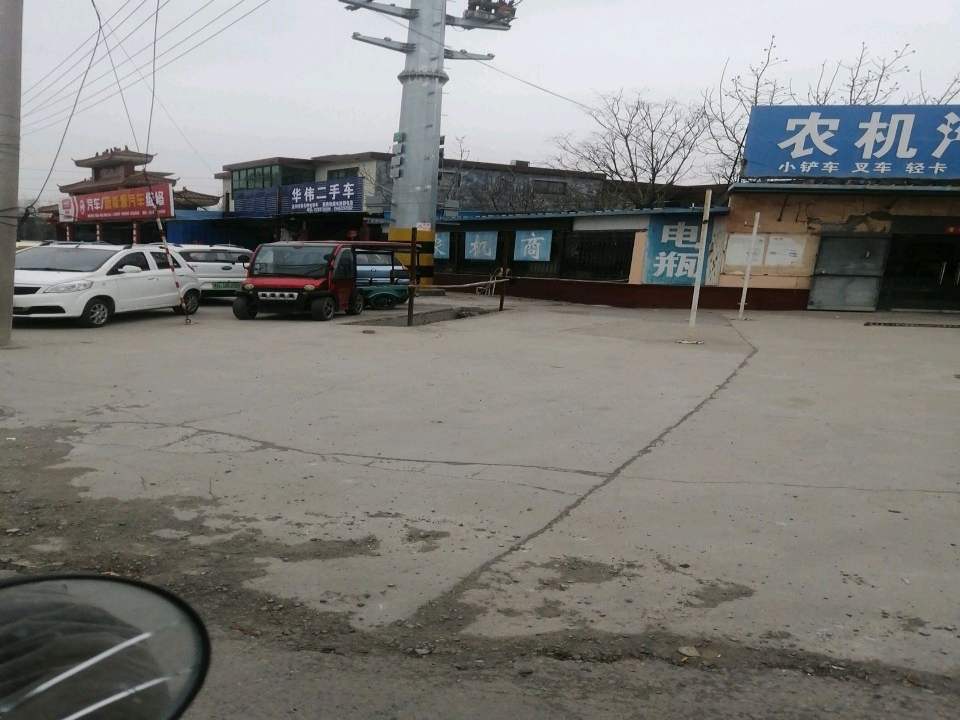 华伟二手车