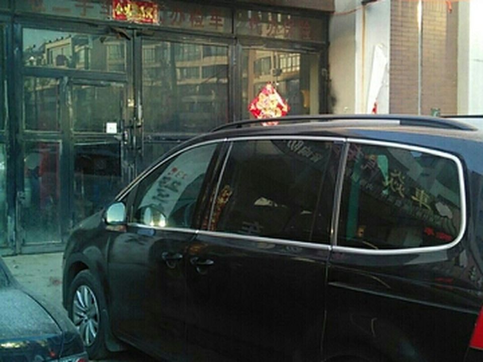 大众之家
