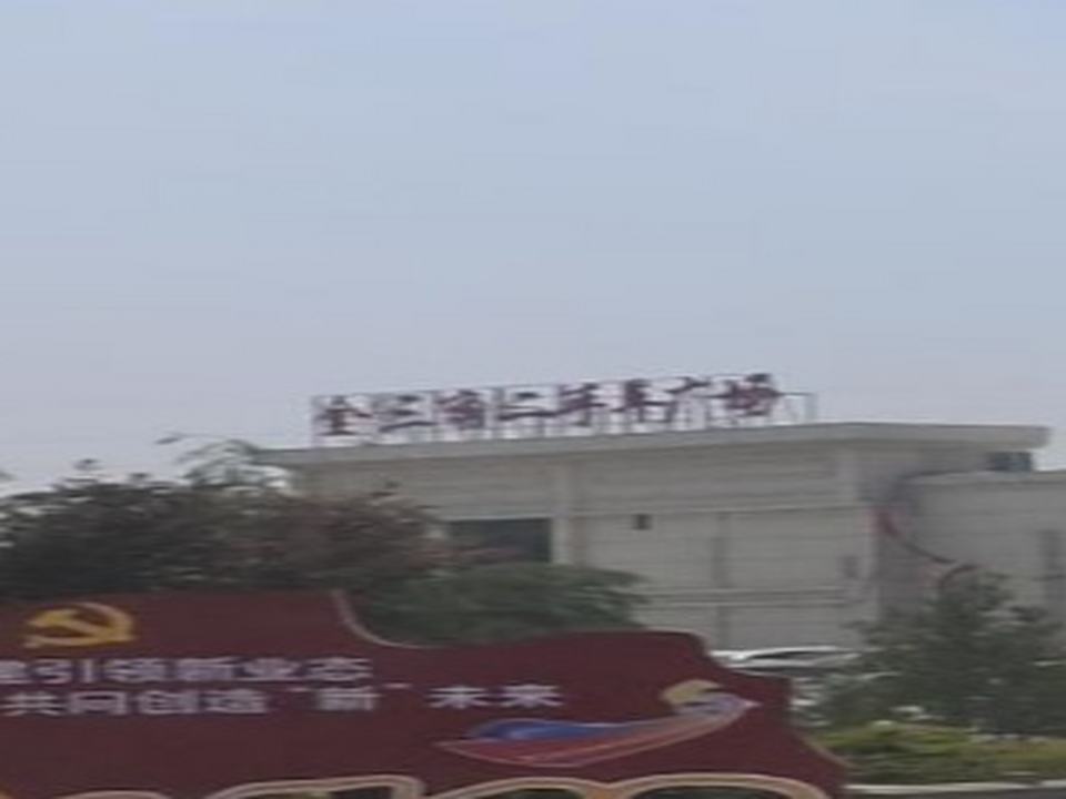 金三角二手车广场