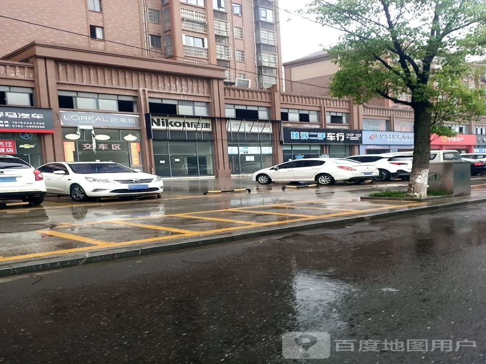臻辉二手车行