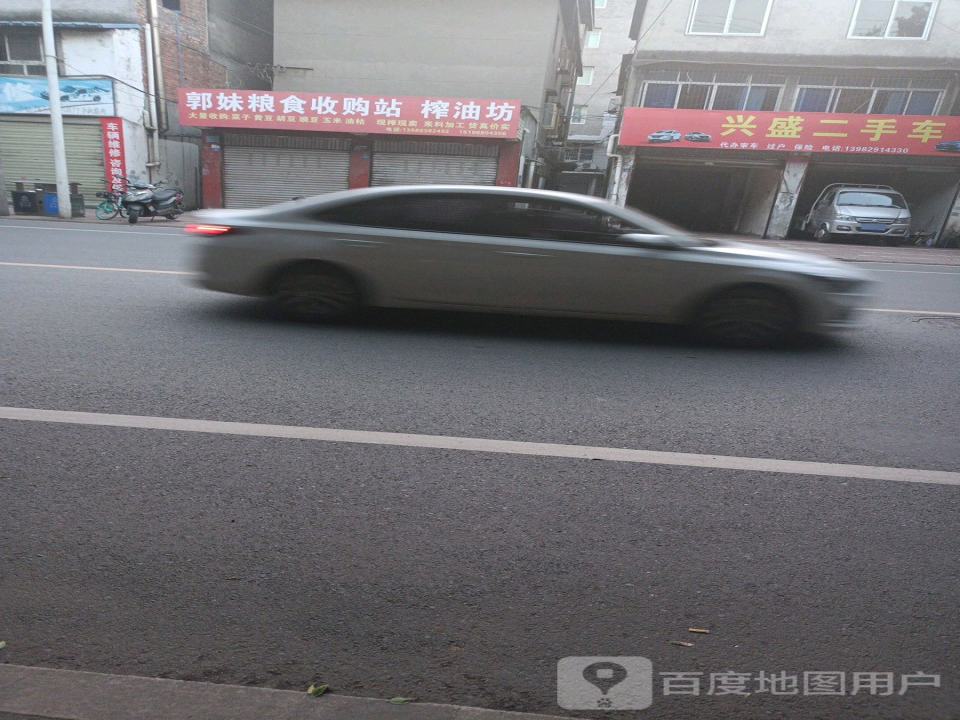 兴盛二手车(白塔路)
