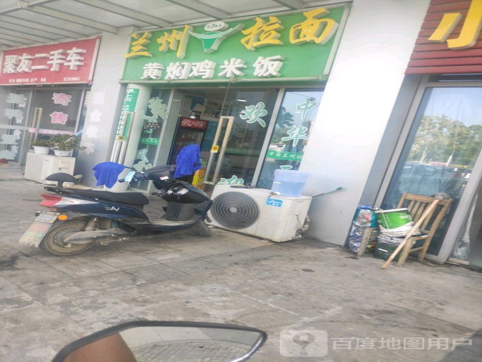 聚友二手车(苏珈大厦)
