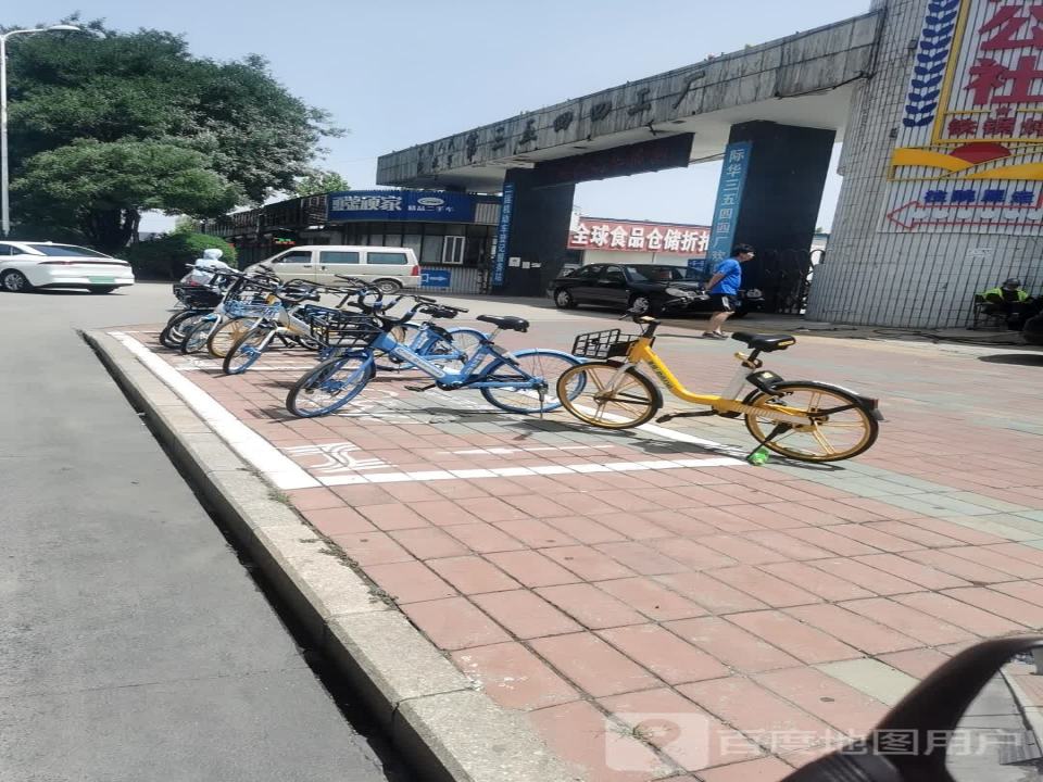 頭號顽家精品二手车