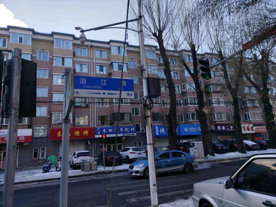 程迪二手车