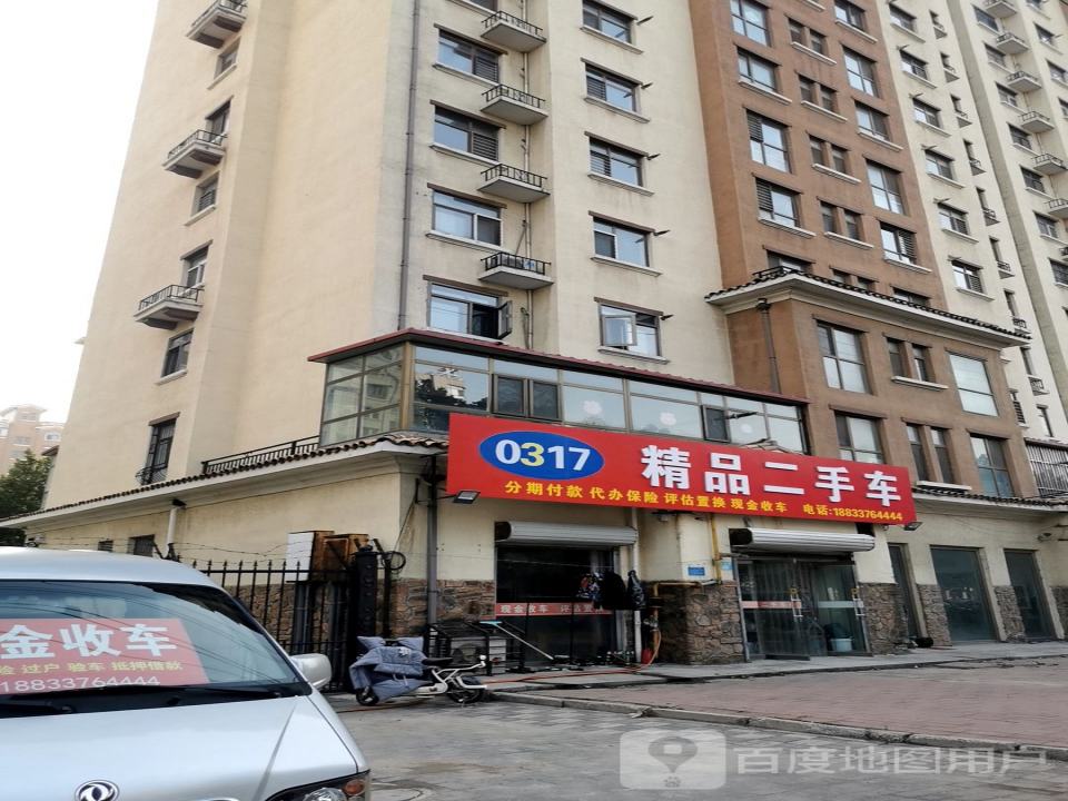 0317精品二手车