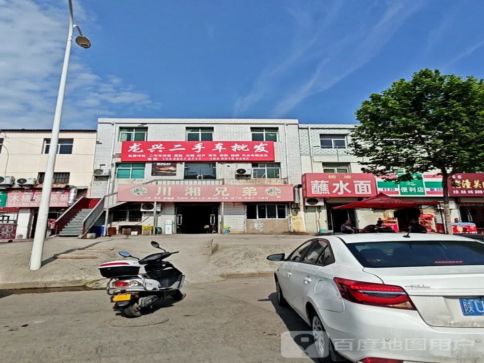 龙兴二手车批发