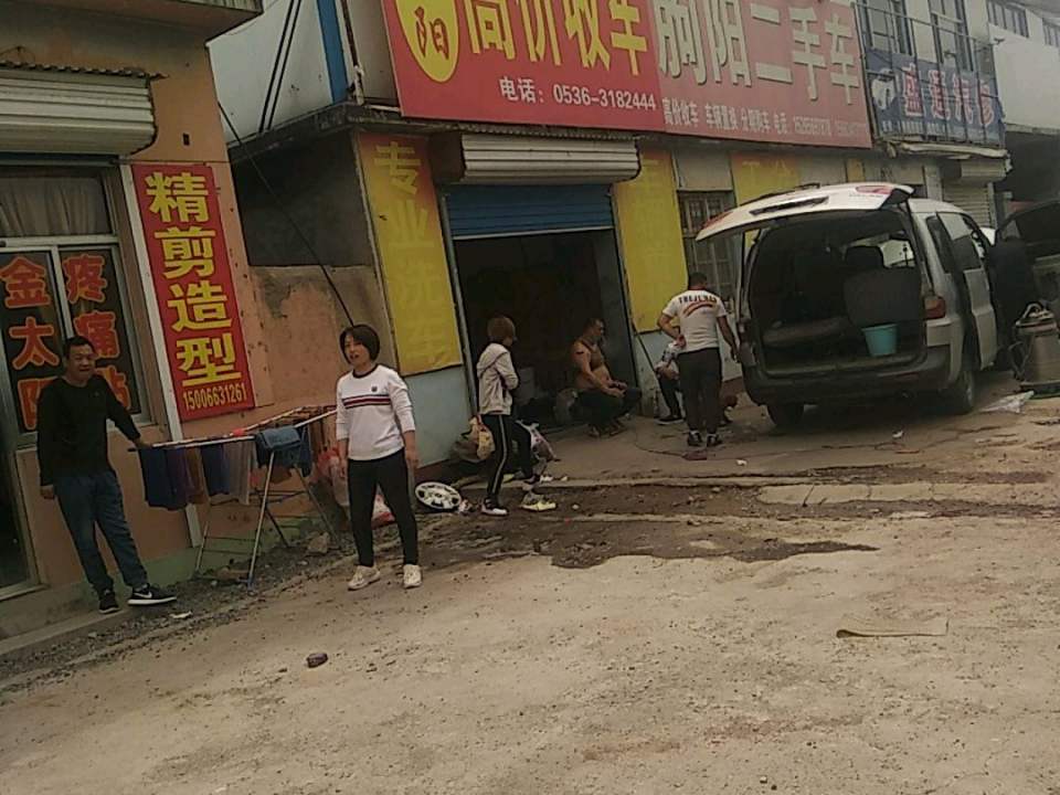 朐阳二手车