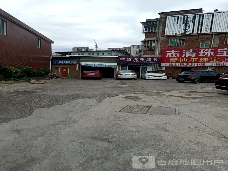 鼎盛二手车(罗东大道)