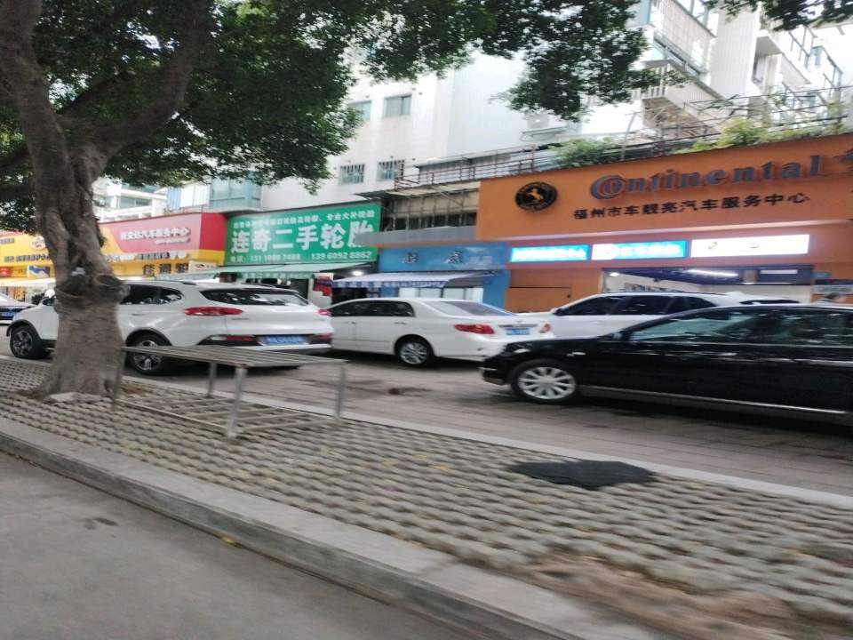 连奇二手轮胎