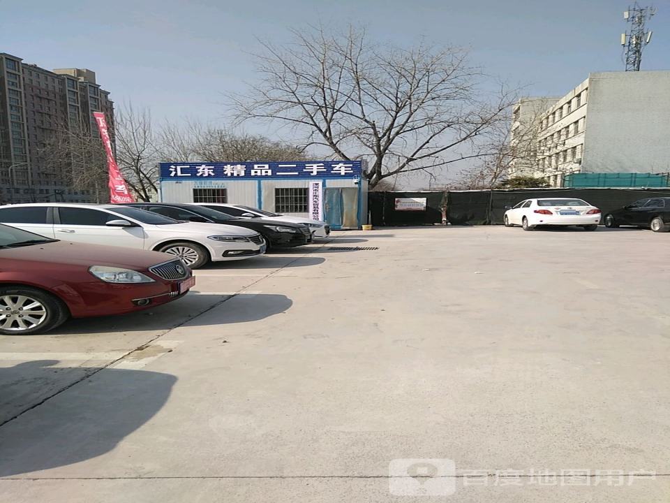 汇东精品二手车