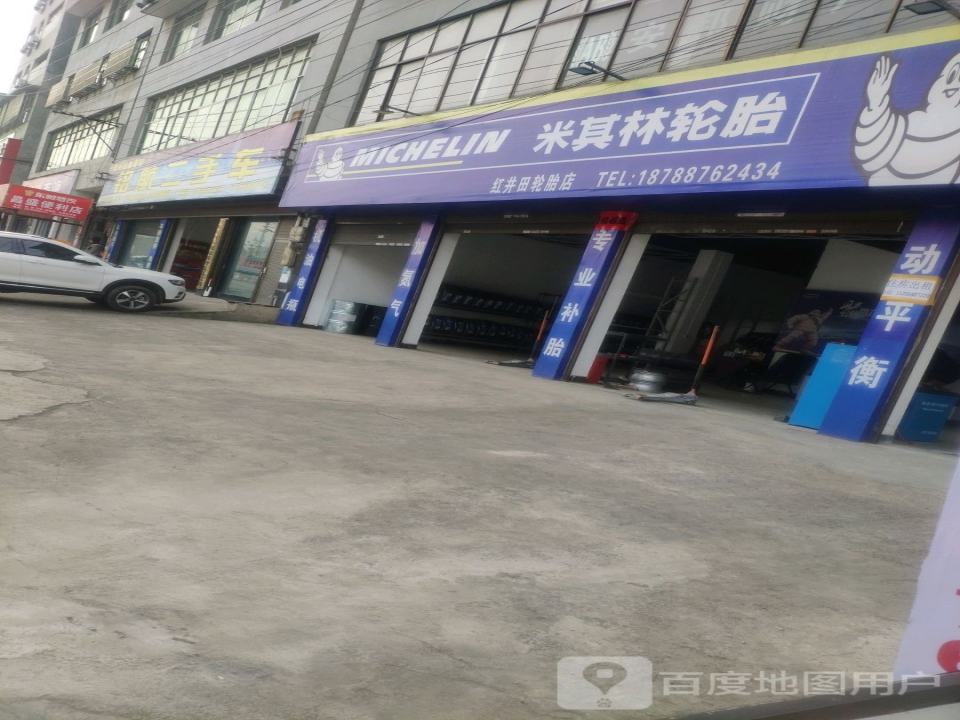 铭航二手车