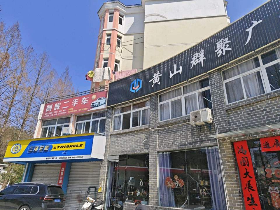 阿辉二手车