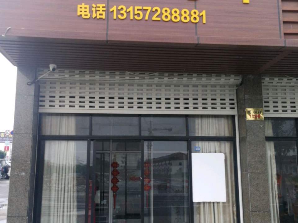 安诚二手车(民心路)