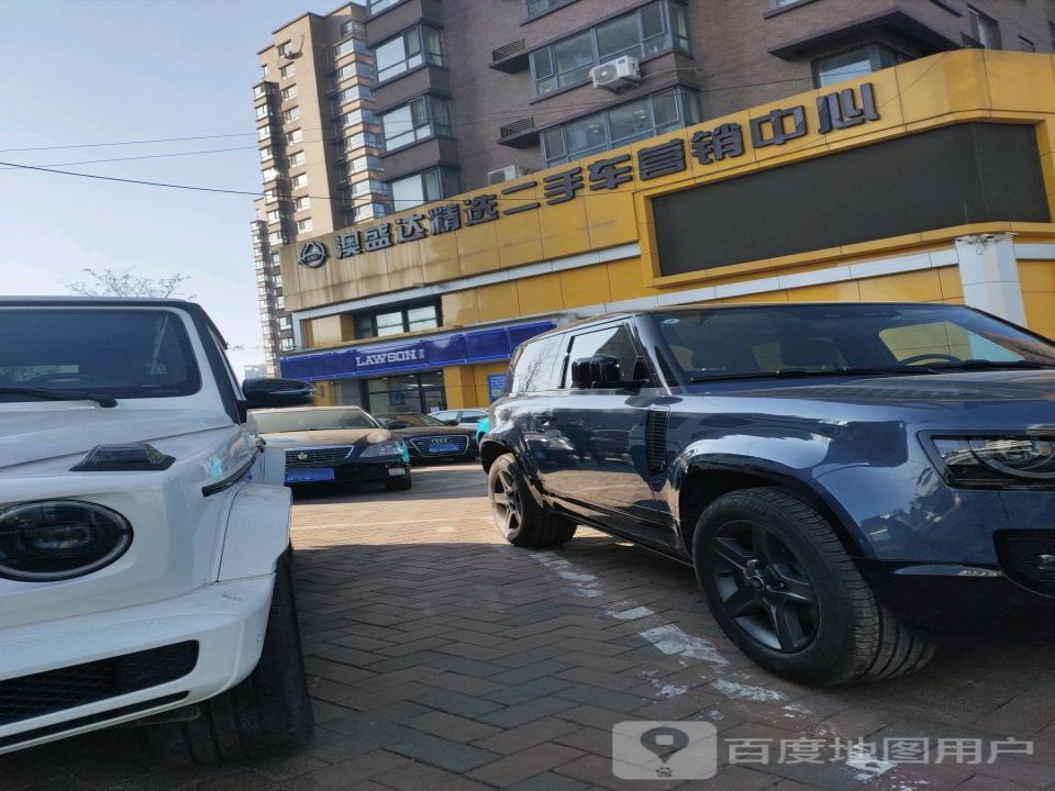 澳盛达精选二手车