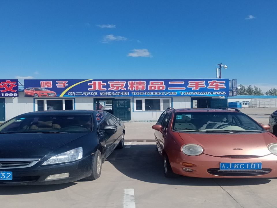 嘎子北京精品二手车
