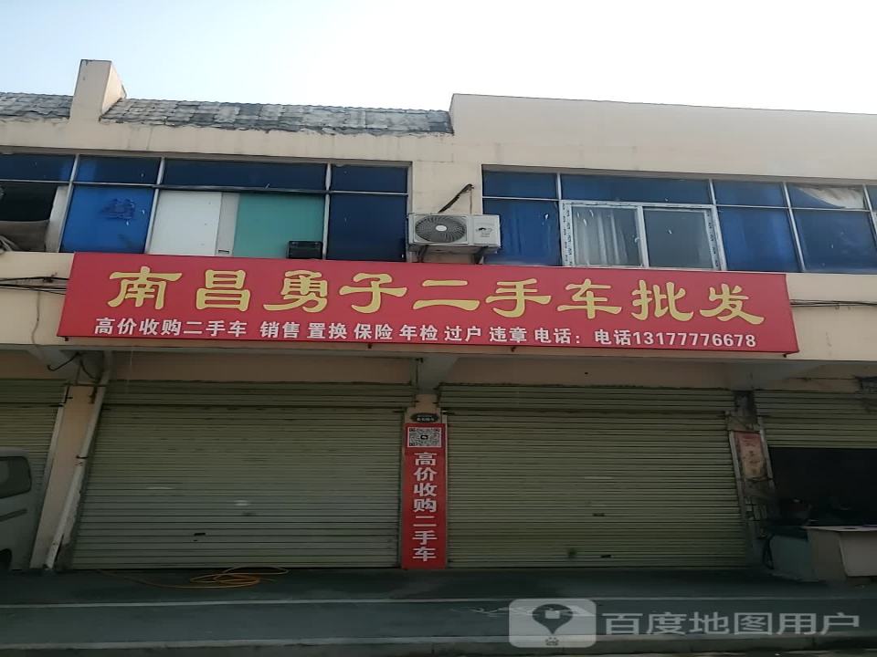 南昌陈氏二手车批发