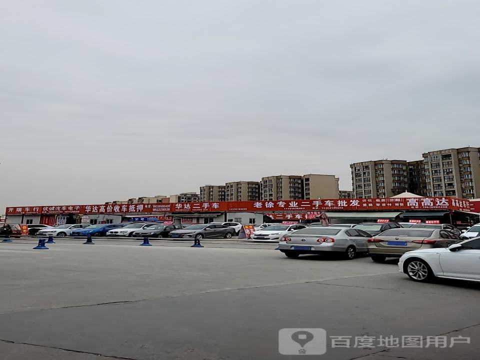 华达二手车