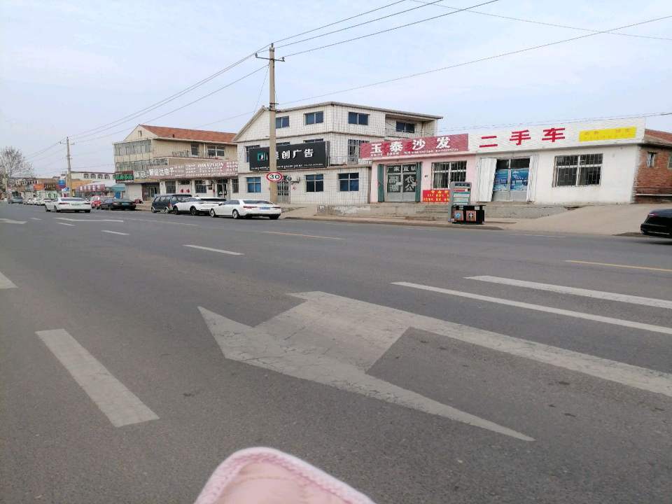 二手车