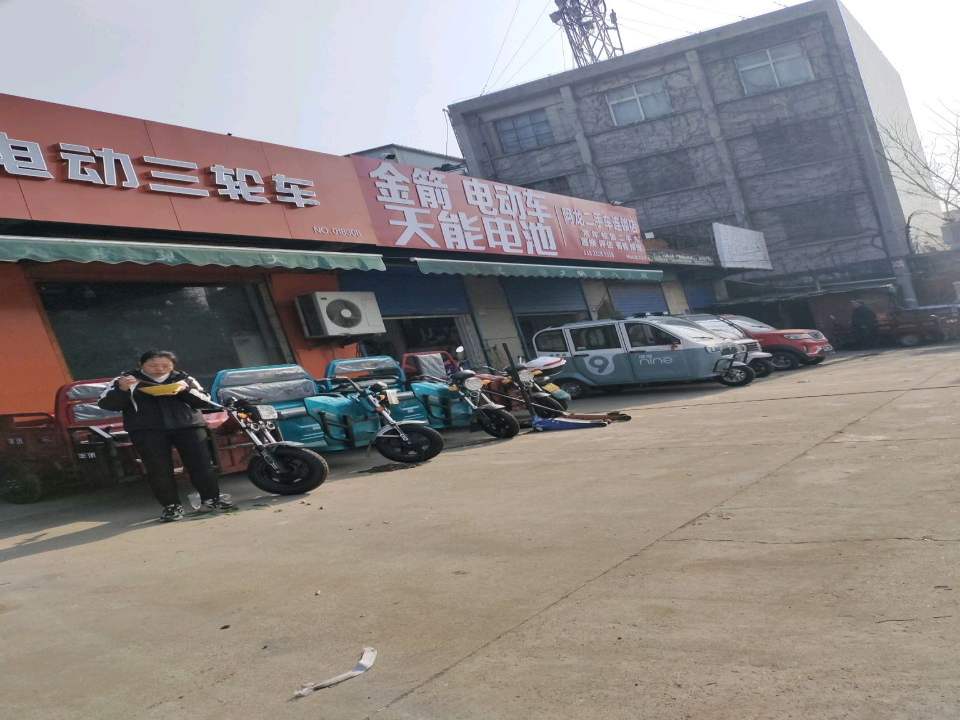 阿龙二手车连锁店