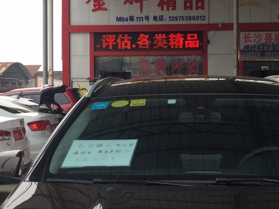 金辉精品