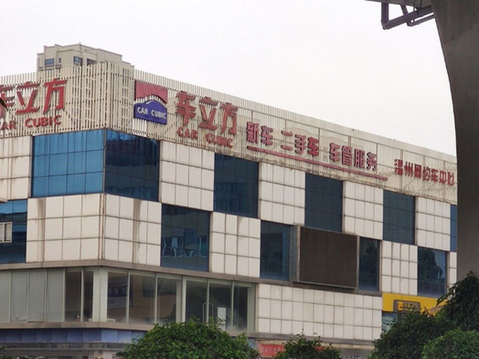 车立方新车二手车