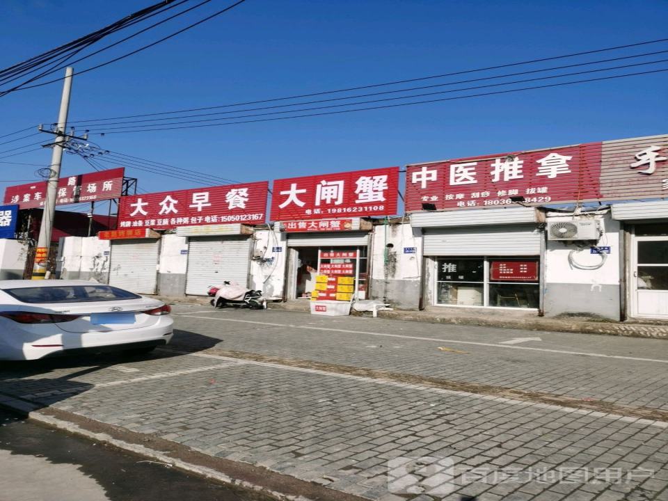 富华路二手车广场