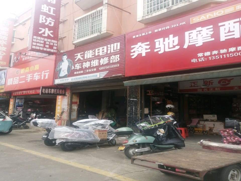 桥南小高精品二手车行