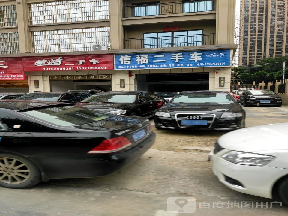 鸿利二手车(武鸣店)