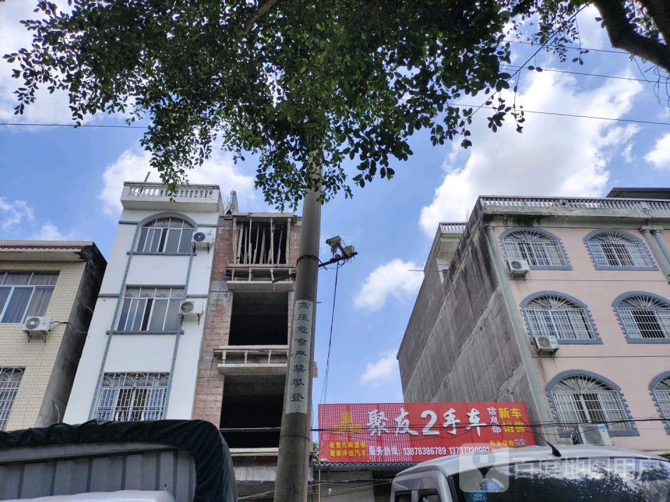 聚友2手车信息部