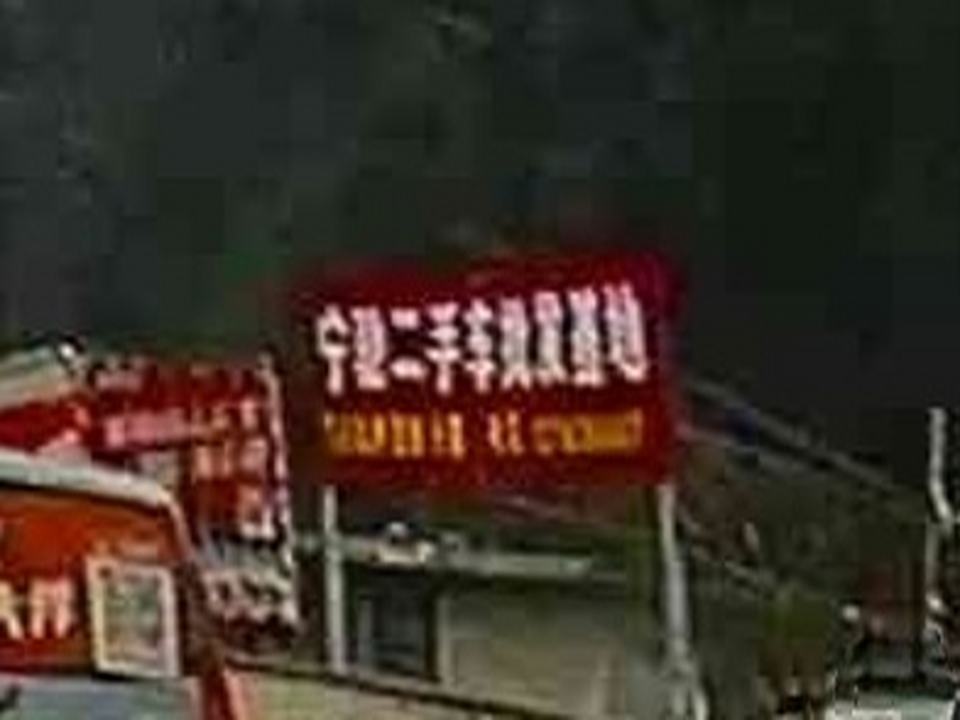 宁驰二手车批发基地
