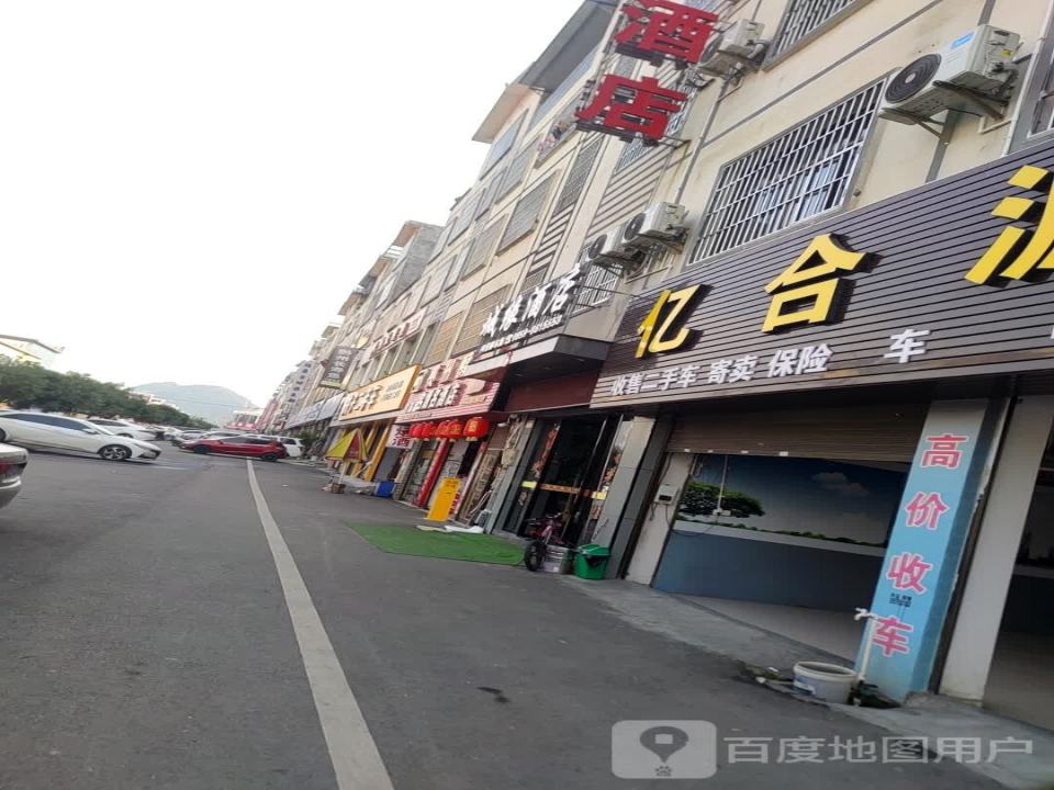 饼子二手车