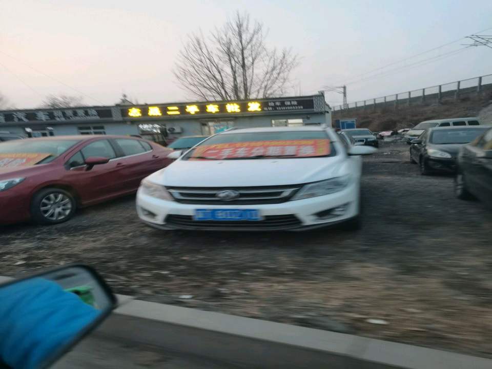 志晟二手车批发