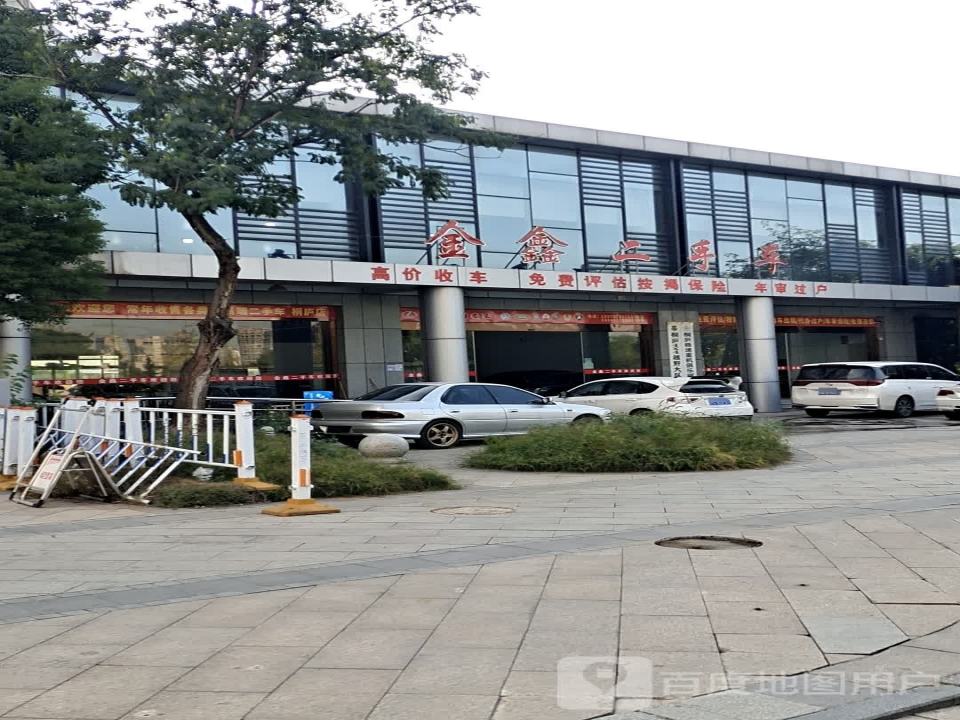 金鑫二手车(乔林路)