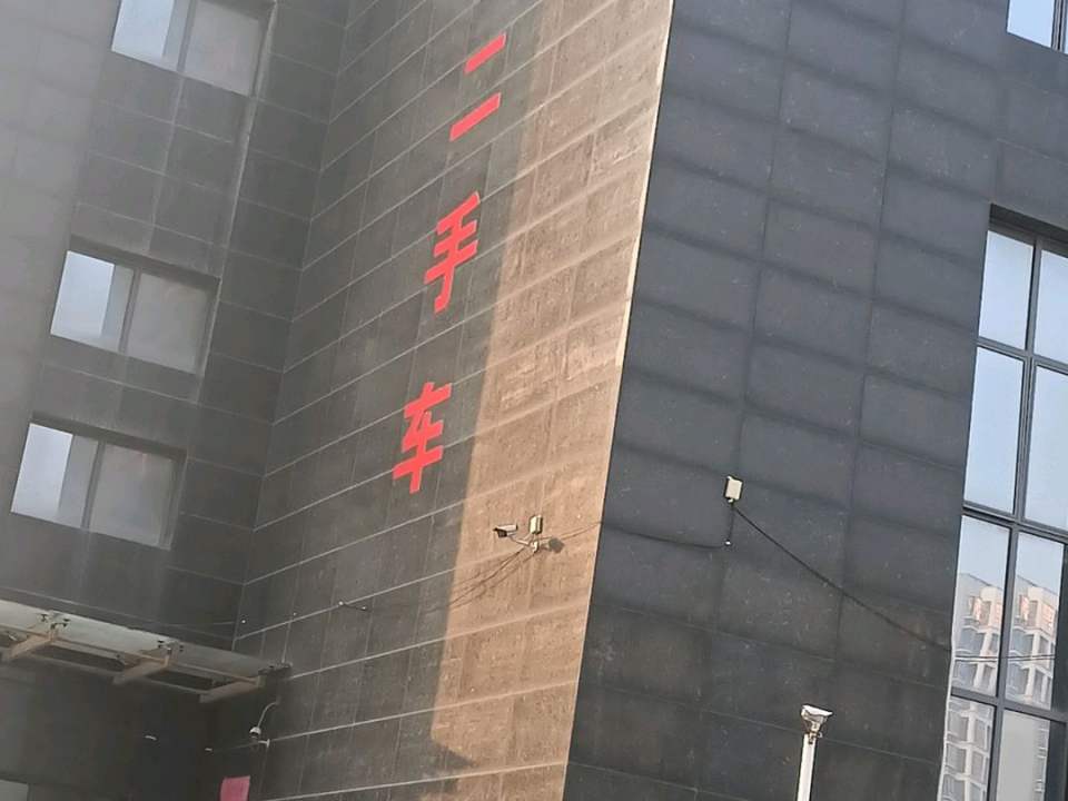 盛达二手车(人和路)