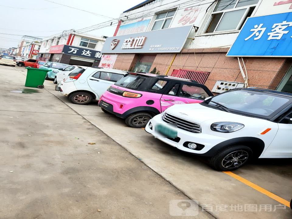 万达新能源精品