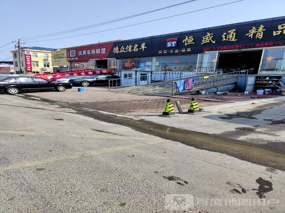 大搜车家选优质车商联盟(青岛德众信名车君泰市场店)