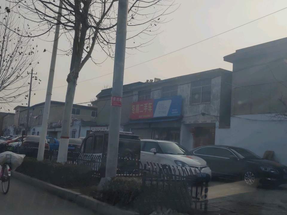 456二手车