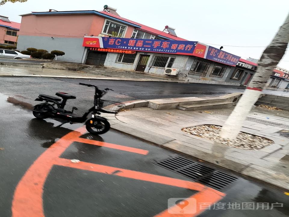 吉C精品二手车寄卖行